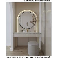 Зеркало с подсветкой  EMZE 60 LED.UV.60.60.CHE.AF.4K (черный с УФ-окантовкой и подсветкой) - Превью изображения №4 — Интернет-магазин ПроЗаказ