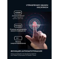 Зеркало с подсветкой  EMZE 60 LED.UV.60.60.CHE.AF.4K (черный с УФ-окантовкой и подсветкой) - Превью изображения №7 — Интернет-магазин ПроЗаказ