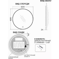 Зеркало с подсветкой  EMZE 60 LED.UV.60.60.CHE.AF.4K (черный с УФ-окантовкой и подсветкой) - Превью изображения №10 — Интернет-магазин ПроЗаказ