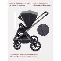 Универсальная коляска Rant Falcon RA098 (3 в 1, black) - Превью изображения №27 — Интернет-магазин ПроЗаказ