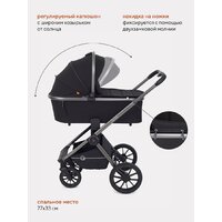 Универсальная коляска Rant Falcon RA098 (3 в 1, black) - Превью изображения №22 — Интернет-магазин ПроЗаказ