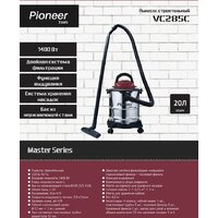 Пылесос Pioneer VC285C - Превью изображения №12 — Интернет-магазин ПроЗаказ