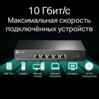 Неуправляемый коммутатор TP-Link TL-SX105 - Превью изображения №5 — Интернет-магазин ПроЗаказ