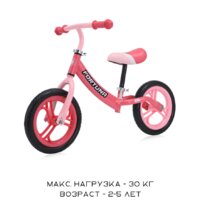 Беговел Lorelli Fortuna (голубой) - Превью изображения №2 — Интернет-магазин ПроЗаказ