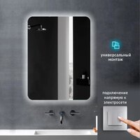  Алмаз-Люкс Зеркало Hanoi 6080-6 (с подсветкой) - Превью изображения №2 — Интернет-магазин ПроЗаказ