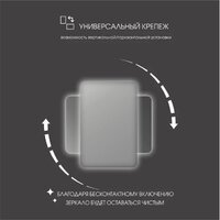  Алмаз-Люкс Зеркало Hanoi 6080-6 (с подсветкой) - Превью изображения №5 — Интернет-магазин ПроЗаказ