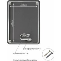  Алмаз-Люкс Зеркало Hanoi 6080-6 (с подсветкой) - Превью изображения №6 — Интернет-магазин ПроЗаказ