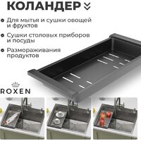 Кухонная мойка Roxen Simple 560220-50B-GR графит/текстурная PVD покрытие (с коландером и дозатором) - Превью изображения №6 — Интернет-магазин ПроЗаказ