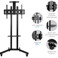 Стойка для телевизора Arm Media PT-STAND-9 - Превью изображения №3 — Интернет-магазин ПроЗаказ