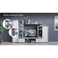 Стенка Империал Джерси (ателье светлый) - Превью изображения №2 — Интернет-магазин ПроЗаказ