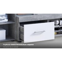 Стенка Империал Джерси (ателье светлый) - Превью изображения №5 — Интернет-магазин ПроЗаказ