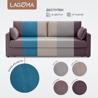 Диван Lagoma Медина (Elvas Atlantic/Elvas Ash) - Превью изображения №7 — Интернет-магазин ПроЗаказ