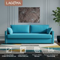 Диван Lagoma Медина (Elvas Atlantic/Elvas Ash) - Превью изображения №2 — Интернет-магазин ПроЗаказ