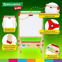 Мольберт BRAUBERG Растущий 3 в 1 238150 - Превью изображения №6 — Интернет-магазин ПроЗаказ