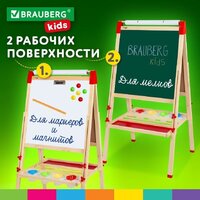 Мольберт BRAUBERG Растущий 3 в 1 238150 - Превью изображения №9 — Интернет-магазин ПроЗаказ