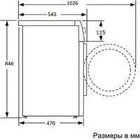 Сушильная машина BEKO B3T47239A - Превью изображения №7 — Интернет-магазин ПроЗаказ