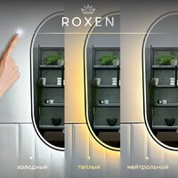  Roxen Зеркало Grown 510200-60GM 40x60 - Превью изображения №13 — Интернет-магазин ПроЗаказ