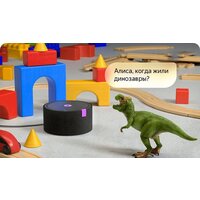 Умная колонка Яндекс Станция Мини (белый) + 3 игрушки Холодное сердце - Превью изображения №22 — Интернет-магазин ПроЗаказ