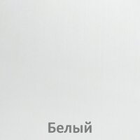 Стол Кортекс-мебель Эльф 100-1ш (белый) - Превью изображения №4 — Интернет-магазин ПроЗаказ