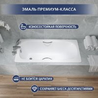 Ванна Lauter Orra Star 150 21XST150 - Превью изображения №2 — Интернет-магазин ПроЗаказ