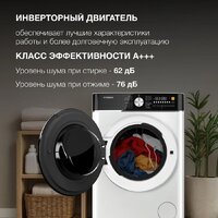Стиральная машина Hyundai WME7216 - Превью изображения №5 — Интернет-магазин ПроЗаказ
