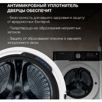 Стиральная машина Hyundai WME7216 - Превью изображения №6 — Интернет-магазин ПроЗаказ