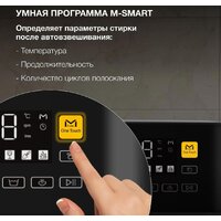 Стиральная машина Hyundai WME7216 - Превью изображения №3 — Интернет-магазин ПроЗаказ