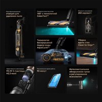 Пылесос Dreame Cordless Vacuum Cleaner Z20 Aqua Cycle Station (евровилка) - Превью изображения №3 — Интернет-магазин ПроЗаказ