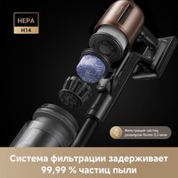 Пылесос Dreame Cordless Vacuum Cleaner Z20 Aqua Cycle Station (евровилка) - Превью изображения №8 — Интернет-магазин ПроЗаказ