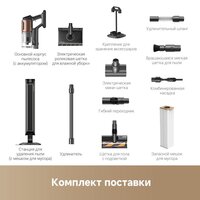 Пылесос Dreame Cordless Vacuum Cleaner Z20 Aqua Cycle Station (евровилка) - Превью изображения №13 — Интернет-магазин ПроЗаказ