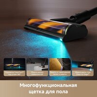 Пылесос Dreame Cordless Vacuum Cleaner Z20 Aqua Cycle Station (евровилка) - Превью изображения №6 — Интернет-магазин ПроЗаказ
