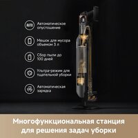Пылесос Dreame Cordless Vacuum Cleaner Z20 Aqua Cycle Station (евровилка) - Превью изображения №4 — Интернет-магазин ПроЗаказ