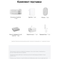 Поилка Trouver WF10 Pro - Превью изображения №2 — Интернет-магазин ПроЗаказ