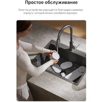 Поилка Trouver WF10 Pro - Превью изображения №8 — Интернет-магазин ПроЗаказ