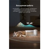 Поилка Trouver WF10 Pro - Превью изображения №7 — Интернет-магазин ПроЗаказ