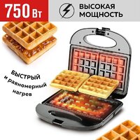 Вафельница GFgril GFW-012 - Превью изображения №3 — Интернет-магазин ПроЗаказ