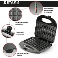 Вафельница GFgril GFW-012 - Превью изображения №10 — Интернет-магазин ПроЗаказ