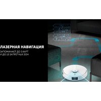Робот-пылесос Polaris PVCRDC 5006 Wi-Fi IQ Home (белый) - Превью изображения №14 — Интернет-магазин ПроЗаказ