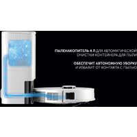 Робот-пылесос Polaris PVCRDC 5006 Wi-Fi IQ Home (белый) - Превью изображения №15 — Интернет-магазин ПроЗаказ