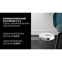Робот-пылесос Polaris PVCRDC 5006 Wi-Fi IQ Home (белый) - Превью изображения №19 — Интернет-магазин ПроЗаказ