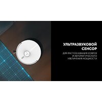 Робот-пылесос Polaris PVCRDC 5006 Wi-Fi IQ Home (белый) - Превью изображения №18 — Интернет-магазин ПроЗаказ