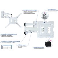 Кронштейн для телевизора Kromax DIX-18W (белый) - Превью изображения №2 — Интернет-магазин ПроЗаказ