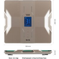 Умные напольные весы Tanita Platinum RD-953S (бежевый) - Превью изображения №6 — Интернет-магазин ПроЗаказ