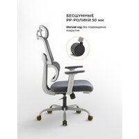 Офисное кресло myroo Office Grace MC094A-GG (grey/grey) - Превью изображения №28 — Интернет-магазин ПроЗаказ