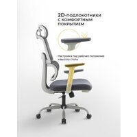 Офисное кресло myroo Office Grace MC094A-GG (grey/grey) - Превью изображения №25 — Интернет-магазин ПроЗаказ