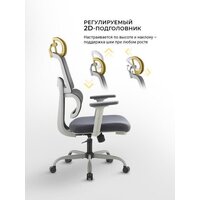 Офисное кресло myroo Office Grace MC094A-GG (grey/grey) - Превью изображения №22 — Интернет-магазин ПроЗаказ
