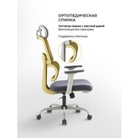 Офисное кресло myroo Office Grace MC094A-GG (grey/grey) - Превью изображения №23 — Интернет-магазин ПроЗаказ