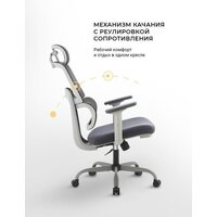 Офисное кресло myroo Office Grace MC094A-GG (grey/grey) - Превью изображения №27 — Интернет-магазин ПроЗаказ