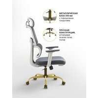 Офисное кресло myroo Office Grace MC094A-GG (grey/grey) - Превью изображения №26 — Интернет-магазин ПроЗаказ