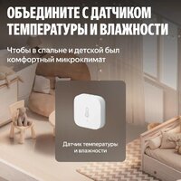 Термостат радиаторный Яндекс YNDX-00518 - Превью изображения №7 — Интернет-магазин ПроЗаказ